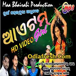 Item Girl New Sambalpuri Dance Song 2018,Madhab ,Anil Item Girl New Sambalpuri Dance Song 2018,Madhab ,Anil